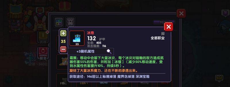 如何提高勇者的伤害输出（游戏攻略）