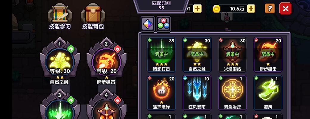 《勇者之路》攻略（游戏内所有武器获取方法详解）