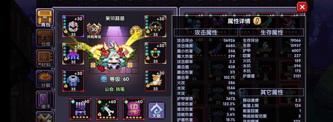 如何升星勇者魂卡（掌握升星技巧）