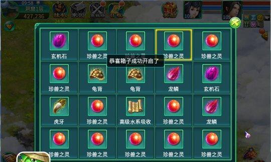 打通侠客迷宫的终极攻略（一步步带你玩转迷宫）