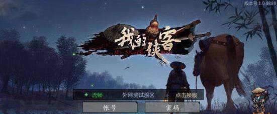 如何提升侠客NPC好感度（以游戏为主）