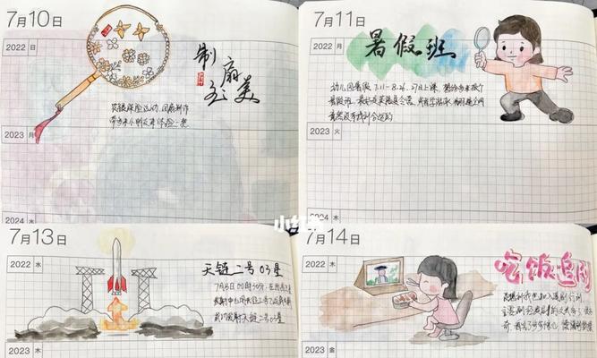解锁暑假4攻略，让你的游戏体验更上一层楼