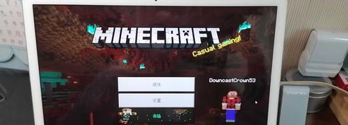 《我的世界钻石指令——老玩家带你深入了解》（以游戏为主）