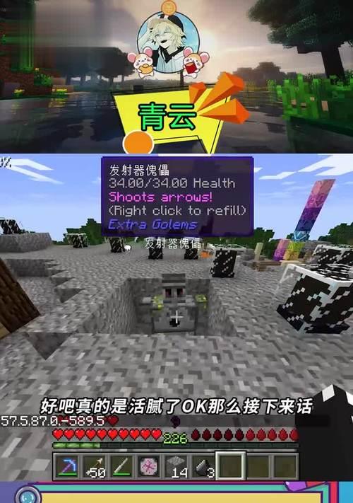 四大傀儡特色解析（探索我的世界）