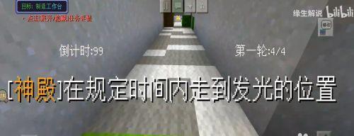 我的世界手游无尽幻境新变异体（探索神秘变异世界）