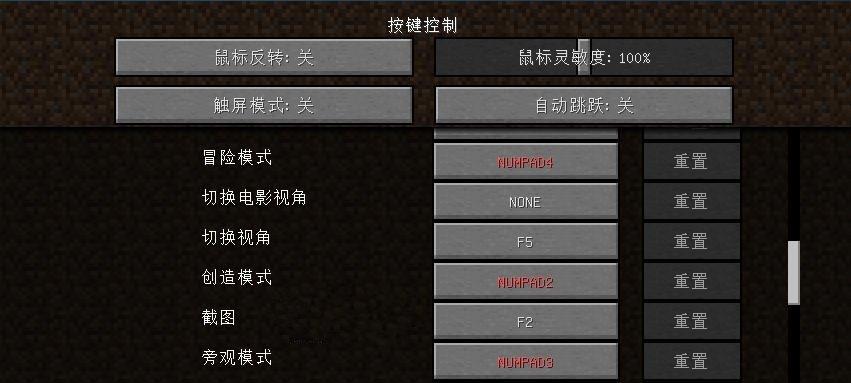 了解我的世界三种模式（探索创造）