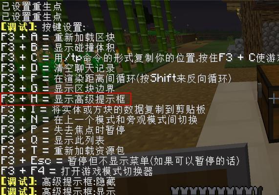 玩转我的世界命令方块（掌握指令技能打造完美游戏体验）