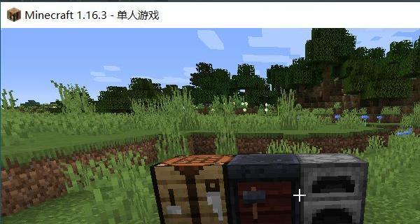 我的世界高炉使用教程（详细介绍我的世界高炉的功能和使用方法）