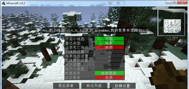 《我的世界电脑版魔法地图制作技巧大全》（从0到1打造属于你的魔法世界）