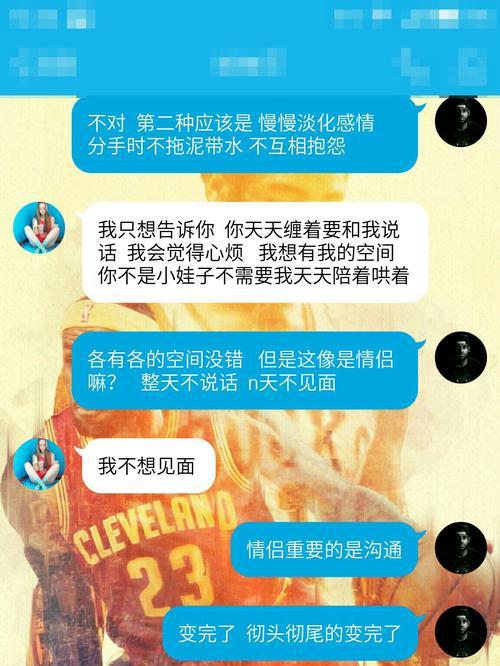 打败女友的花心，通关全攻略（从游戏规则到真实场景）