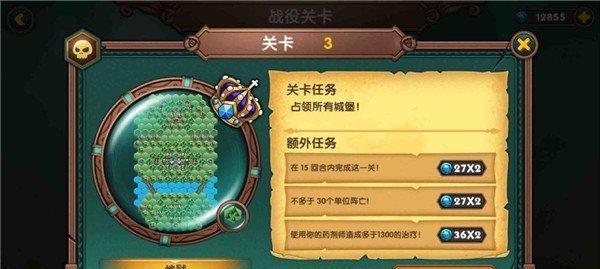 《我的迷你小镇生活》玩法攻略（玩转生活）