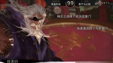 《江湖路上，我的门派开局攻略》（平民玩家如何快速成长）