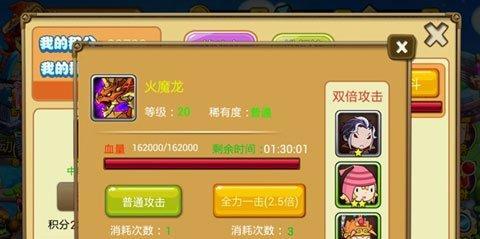 《我的冒险狗》满星通关攻略（揭秘全新挑战）