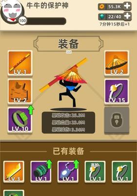 我爱打《功夫》游戏（一款让人过瘾的格斗游戏）