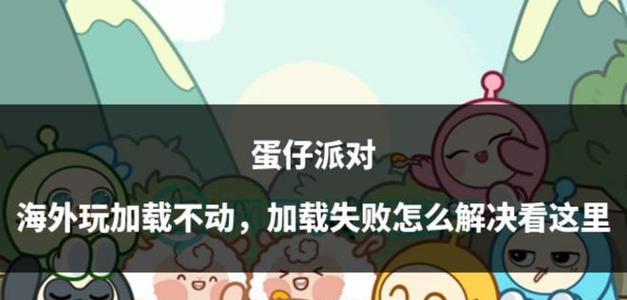 以问情攻略大揭秘（轻松过关难度关卡也能够顺利通关）
