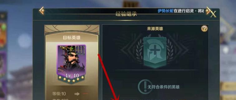 《征服迷雾》攻略大全（探秘文明发展之路）
