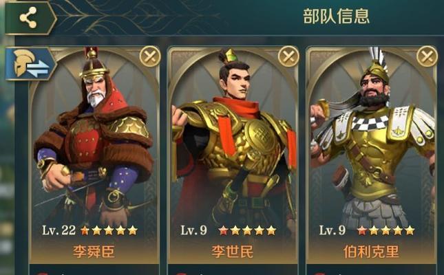 《征服据点争夺战攻略》（文明世界的殖民争夺战）