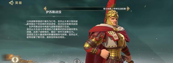 文明与征服的双重繁荣（以文明与征服繁荣度作用为例）