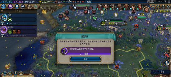 如何在文明6中实现科技胜利（掌握技巧）