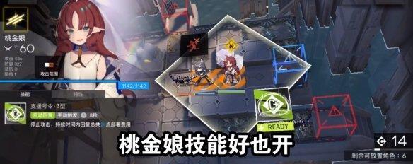 文豪野犬OL开局攻略（打造最强特工团队）