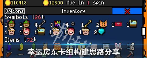 《以维恩的最后零件》前两关通关攻略（顺利突破）