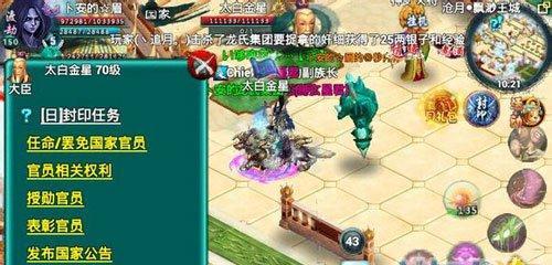 《忘仙九尾妖狐》获得攻略（游戏中如何获得忘仙九尾妖狐）
