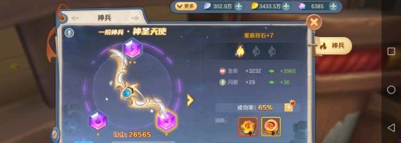 掌握九宫道镜技巧，成为忘仙大师（用游戏来学习）