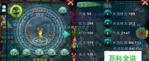 以忘仙精英怪刷新时间详解（游戏玩家必备攻略）