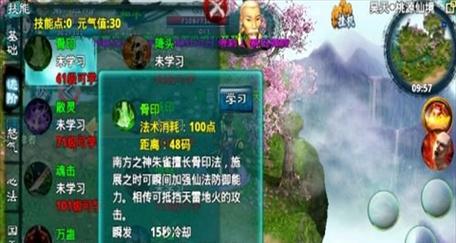 《以忘仙》宠物技能合成攻略（打造强力宠物）