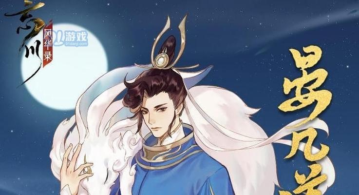 《以忘川风华录卫青天命为例，揭秘游戏剧情的深层含义》（细读卫青天命）