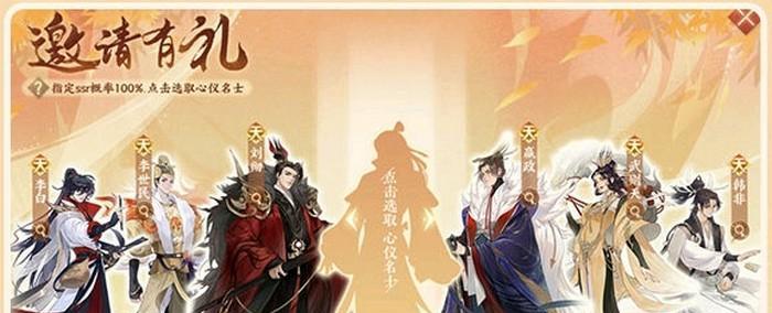以忘川风华录名士猫进化攻略为主题的游戏指南（探索进化系统）