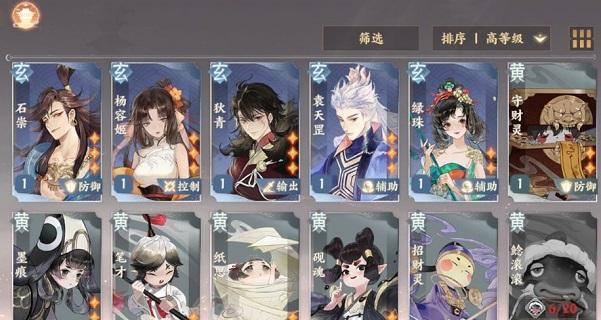 《以忘川风华录大周后强度分析》（探究游戏内各角色实力与玩家应对策略）