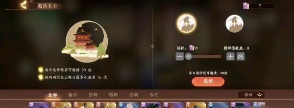 揭秘《以忘川风华录》曹植天命羁绊的神秘力量（从历史到游戏）