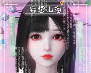 重新捏脸，让你的角色更完美（以《妄想山海》为例）