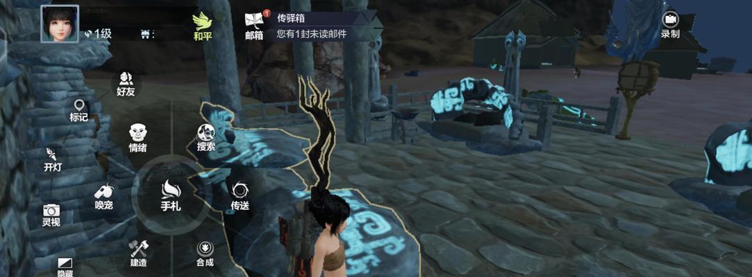 《以妄想山海为主题的游戏搬家指南》（如何顺利搬迁你的妄想世界）