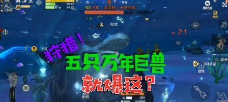 挑战山海鱼丸汤，玩转游戏攻略（游戏攻略大揭秘）