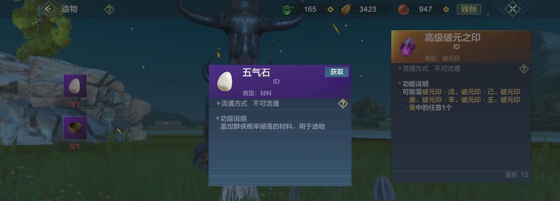《如何快速获取《山海笑靥花》游戏中的妄想》（探秘《山海笑靥花》游戏中妄想获取方法）