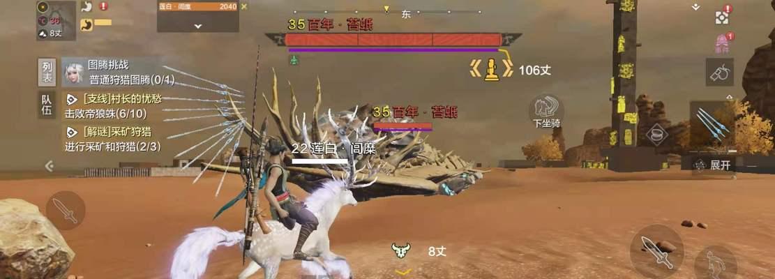 《山海武器觉醒攻略指南》（打造最强装备）