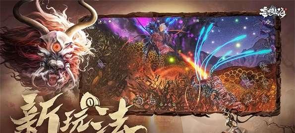 探秘《妄想山海》中的万年金乌（以游戏为主）