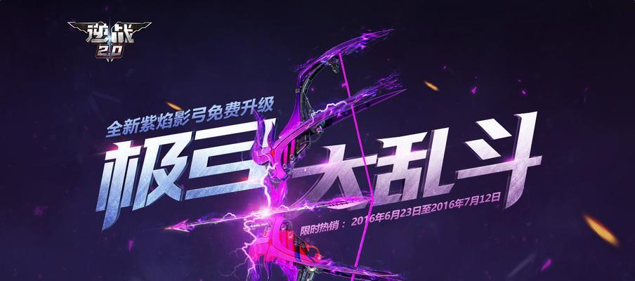 山海锁灵弓，何种弹药最为致命（探究游戏中弹药的属性与应用）