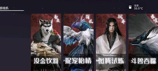 《山海侍从排行榜》（大神们的阵容）