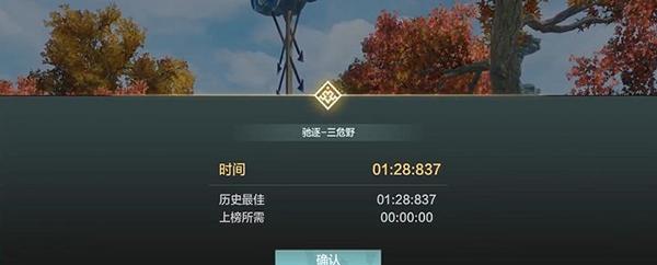 《妄想山海农业种植玩法攻略》——探索神秘土地的秘密农场之旅
