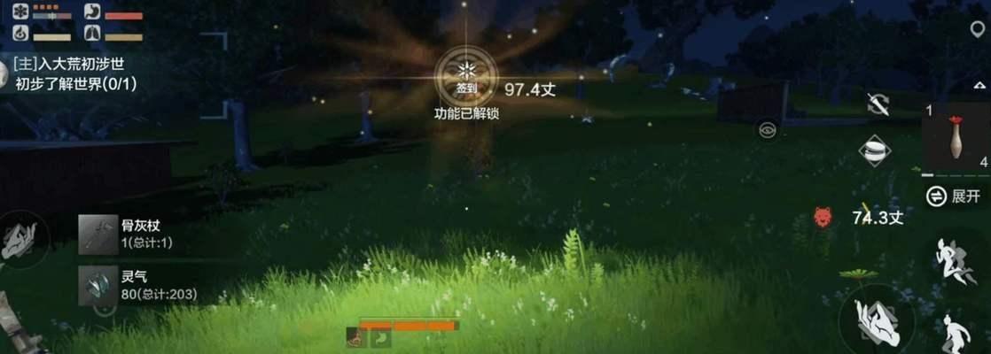 从妄想到现实，如何打造山海农田（游戏中的梦想）