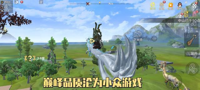 《妄想山海》攻略（打造属于你的空中王国）