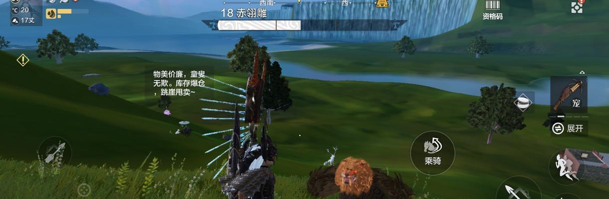 妄想山海百年巨兽，用什么武器才能抓住它（打造专属武器）