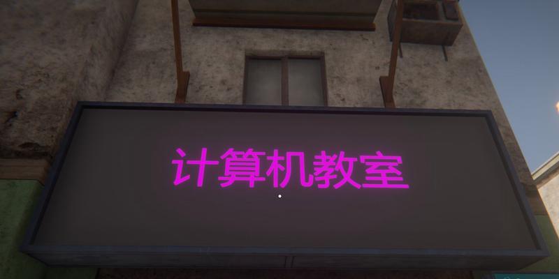 以网吧模拟器2为例，如何有效除臭（网吧臭味太重）
