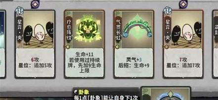 王者之路游戏中聚灵珠获取攻略（玩转游戏）