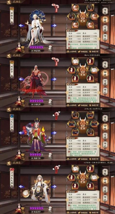 《王者之路》修罗狱，成为最强玩家的秘诀（玩转修罗狱）