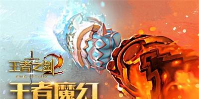 王者之剑2新手快速上手攻略：打造最强阵容