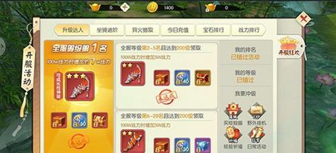 王者修仙战力快速提升攻略（打造最强王者修仙）